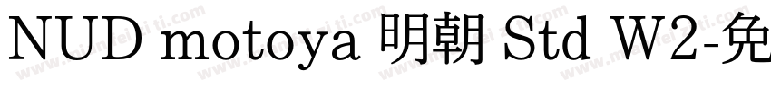 NUD motoya 明朝 Std W2字体转换